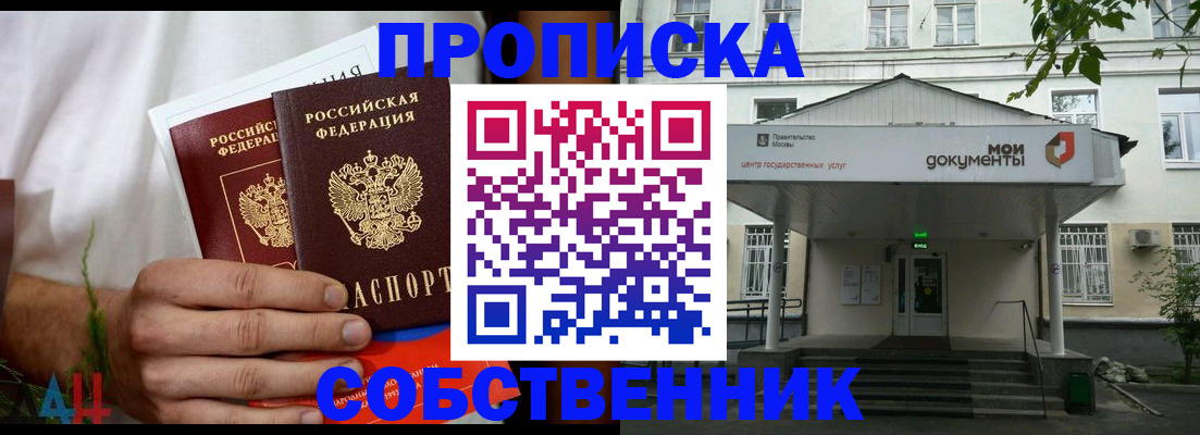 регистрация для дет. сада в Вяземском